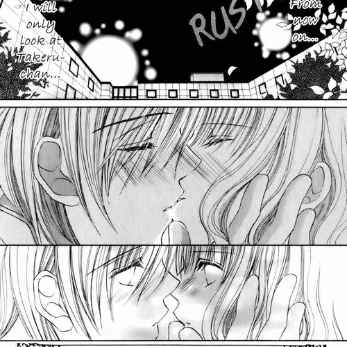 Sonna Koe Dashicha Iya! Chapter 15 cover