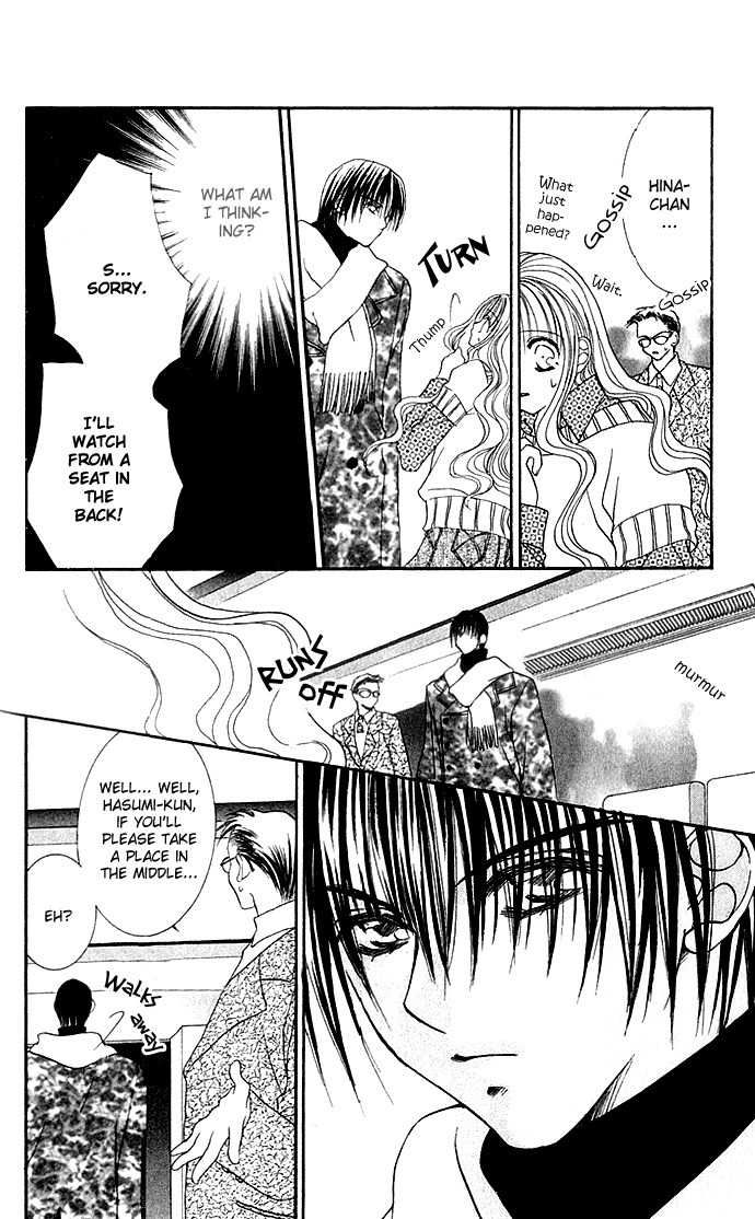 Sonna Koe Dashicha Iya! Chapter 2 page 13 - Chapter 2: Extremely Unskilled