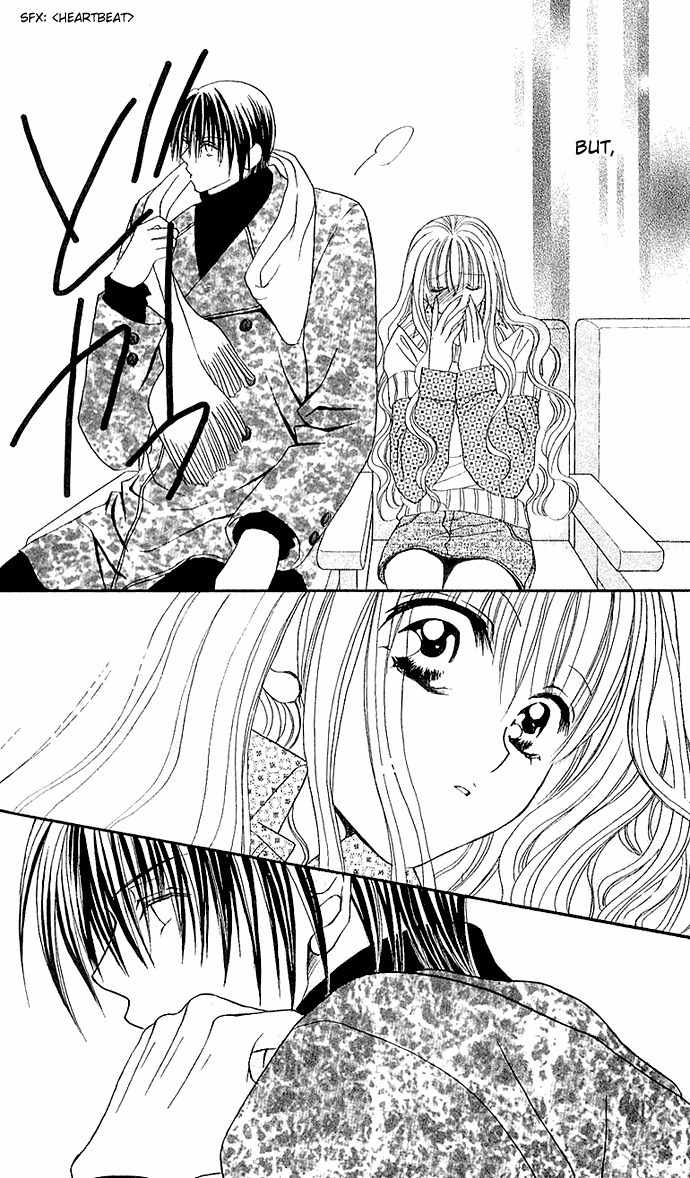 Sonna Koe Dashicha Iya! Chapter 2 page 15 - Chapter 2: Extremely Unskilled
