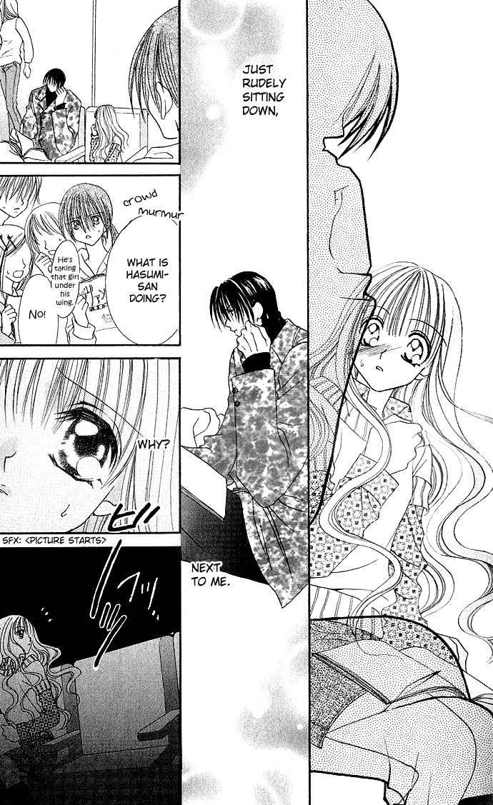 Sonna Koe Dashicha Iya! Chapter 2 page 16 - Chapter 2: Extremely Unskilled