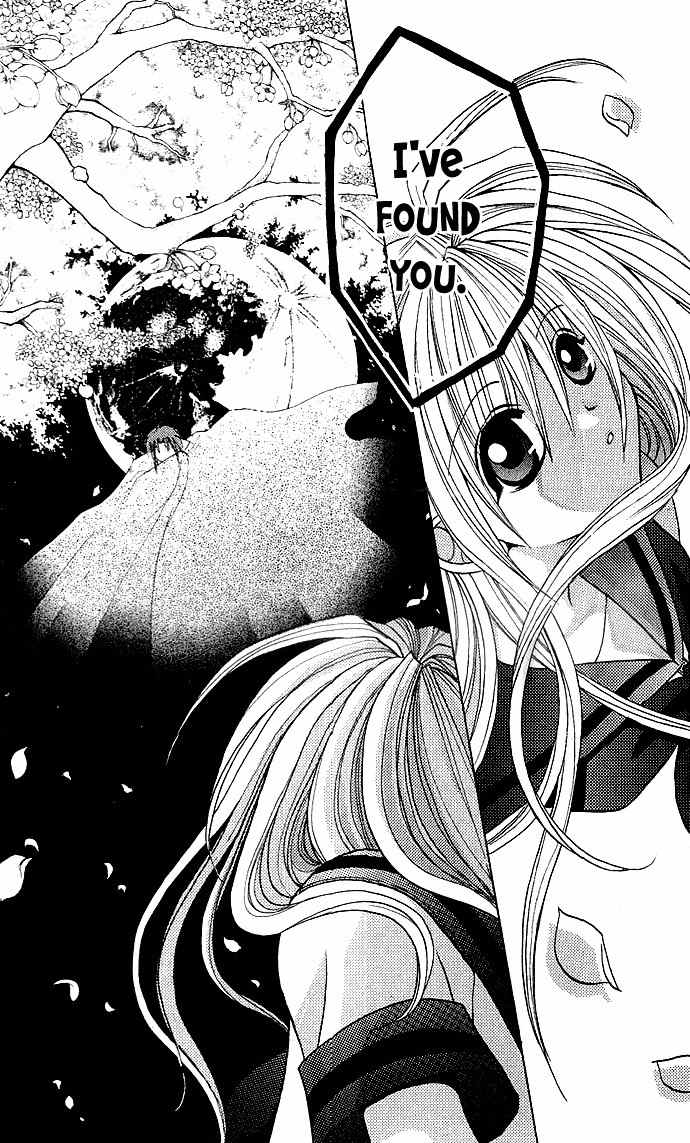 Sonna Koe Dashicha Iya! Chapter 2 page 17 - Chapter 2: Extremely Unskilled
