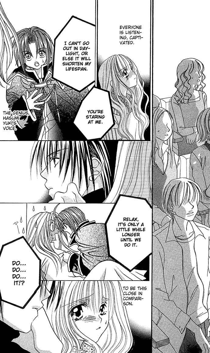 Sonna Koe Dashicha Iya! Chapter 2 page 20 - Chapter 2: Extremely Unskilled