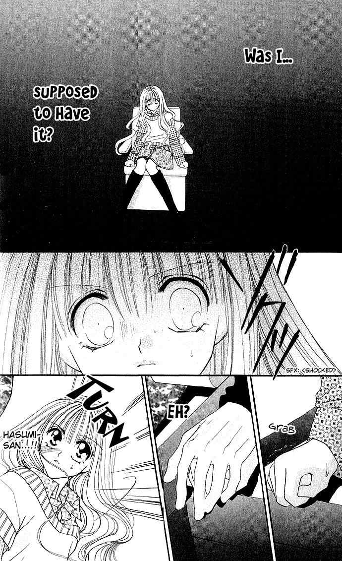 Sonna Koe Dashicha Iya! Chapter 2 page 22 - Chapter 2: Extremely Unskilled
