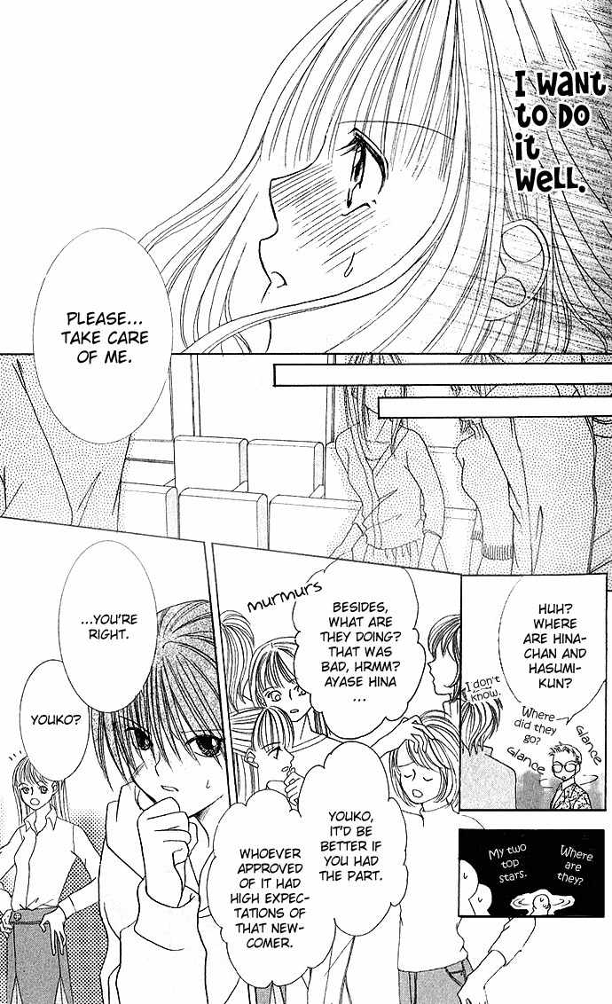 Sonna Koe Dashicha Iya! Chapter 2 page 26 - Chapter 2: Extremely Unskilled