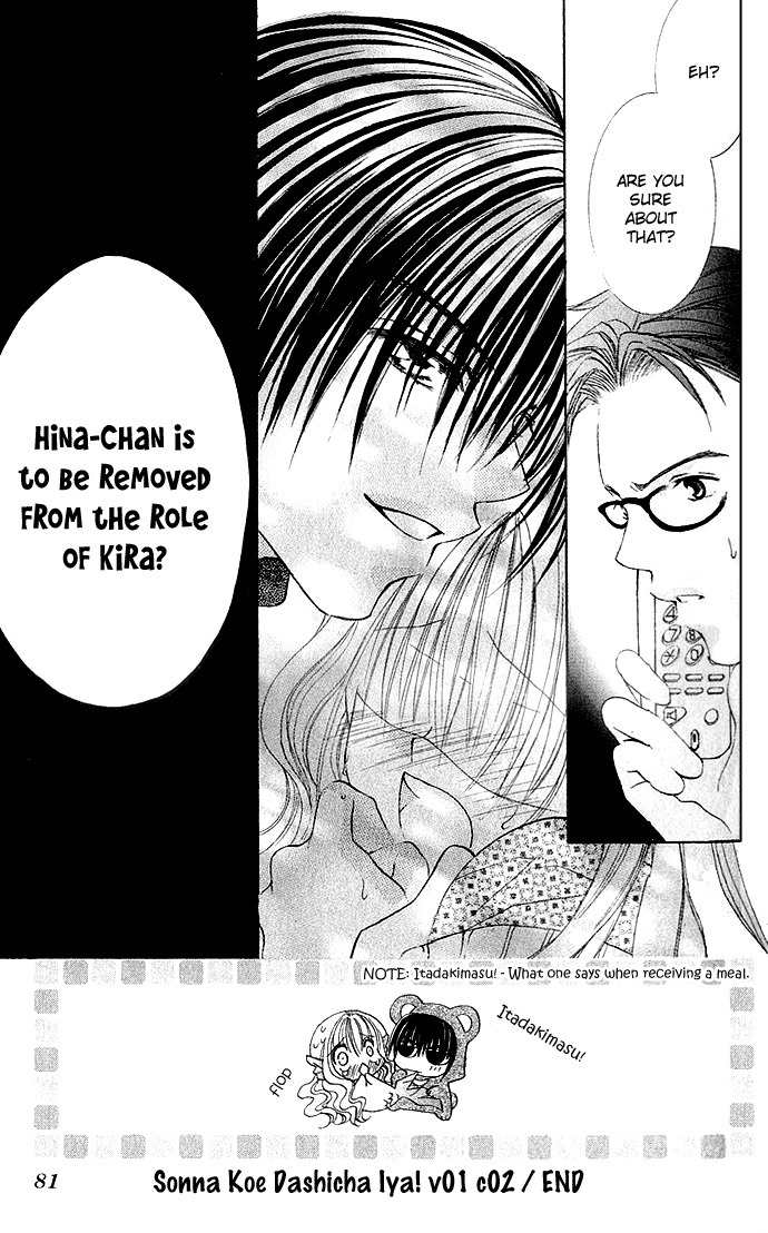 Sonna Koe Dashicha Iya! Chapter 2 page 30 - Chapter 2: Extremely Unskilled