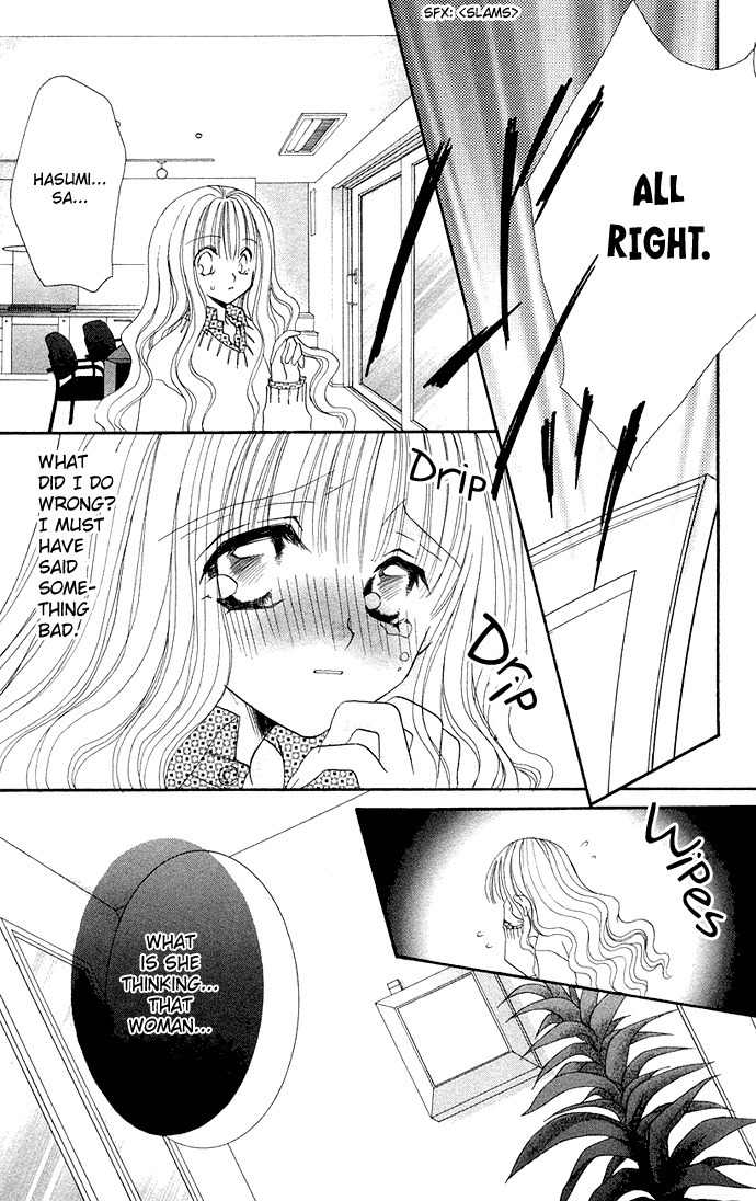Sonna Koe Dashicha Iya! Chapter 3 page 13 - Chapter 3: Proof of Genius