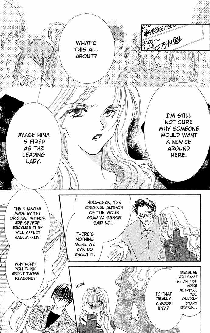 Sonna Koe Dashicha Iya! Chapter 3 page 15 - Chapter 3: Proof of Genius