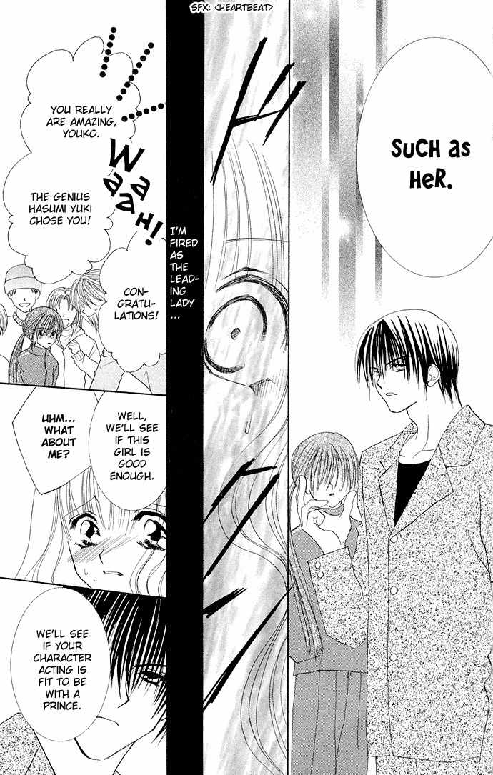 Sonna Koe Dashicha Iya! Chapter 3 page 17 - Chapter 3: Proof of Genius