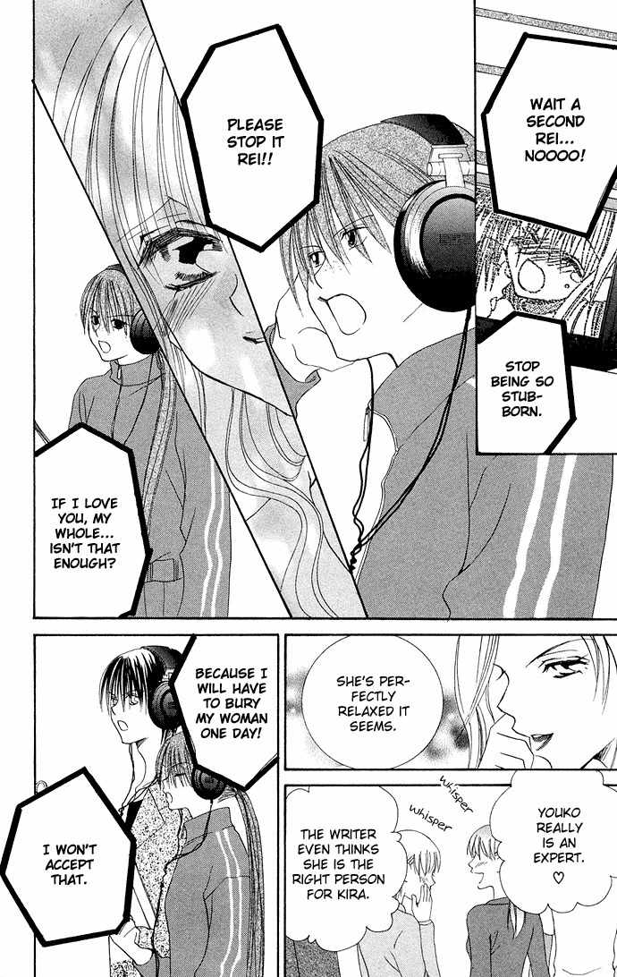 Sonna Koe Dashicha Iya! Chapter 3 page 22 - Chapter 3: Proof of Genius