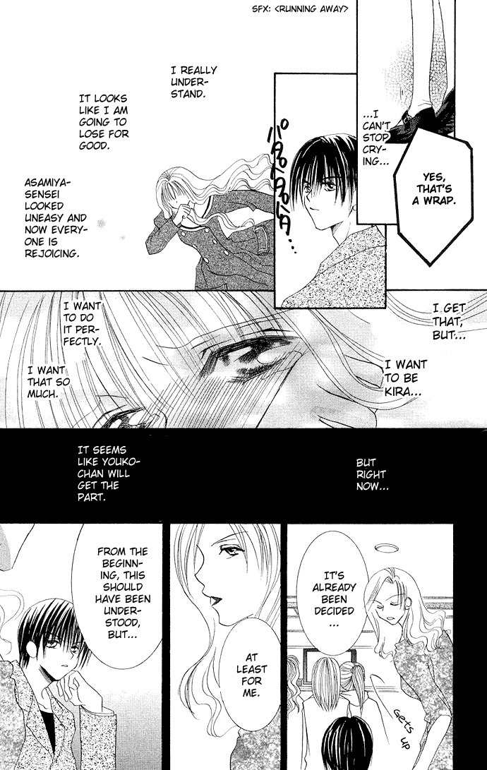 Sonna Koe Dashicha Iya! Chapter 3 page 23 - Chapter 3: Proof of Genius