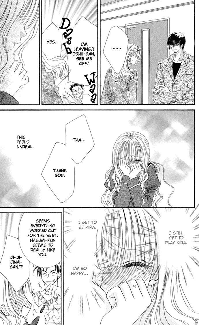 Sonna Koe Dashicha Iya! Chapter 4 page 13 - Chapter 4: My Heroine