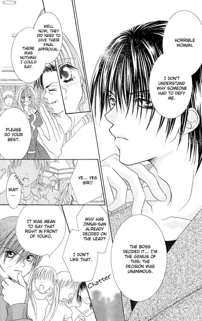 Sonna Koe Dashicha Iya! Chapter 4 page 14 - Chapter 4: My Heroine