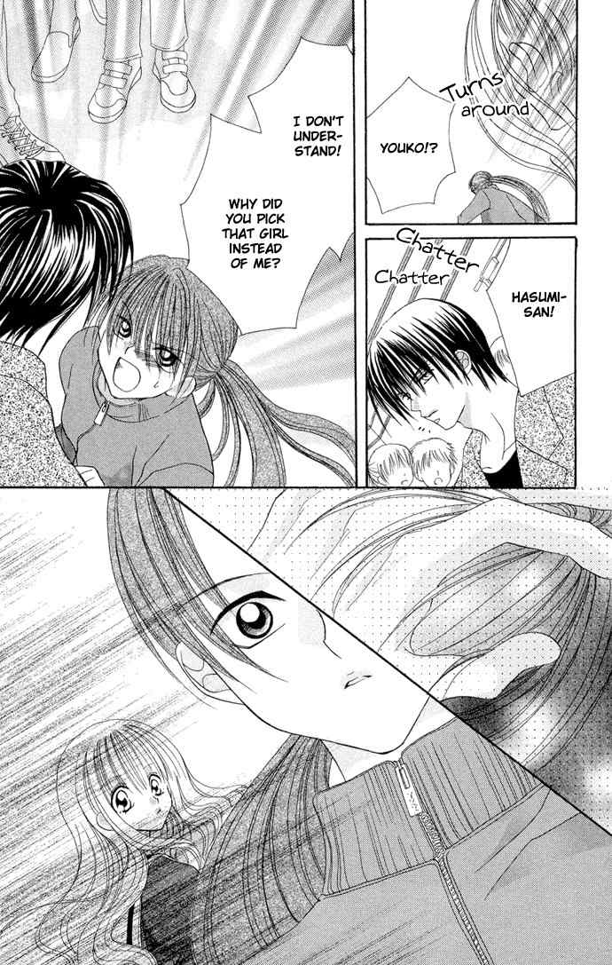 Sonna Koe Dashicha Iya! Chapter 4 page 15 - Chapter 4: My Heroine