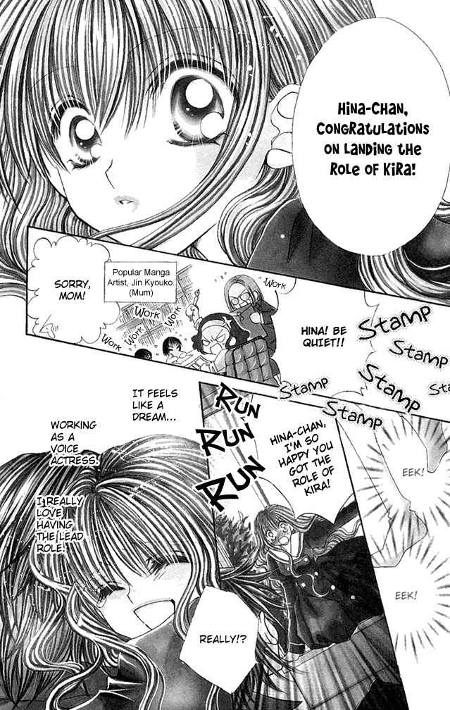 Sonna Koe Dashicha Iya! Chapter 4 page 2 - Chapter 4: My Heroine