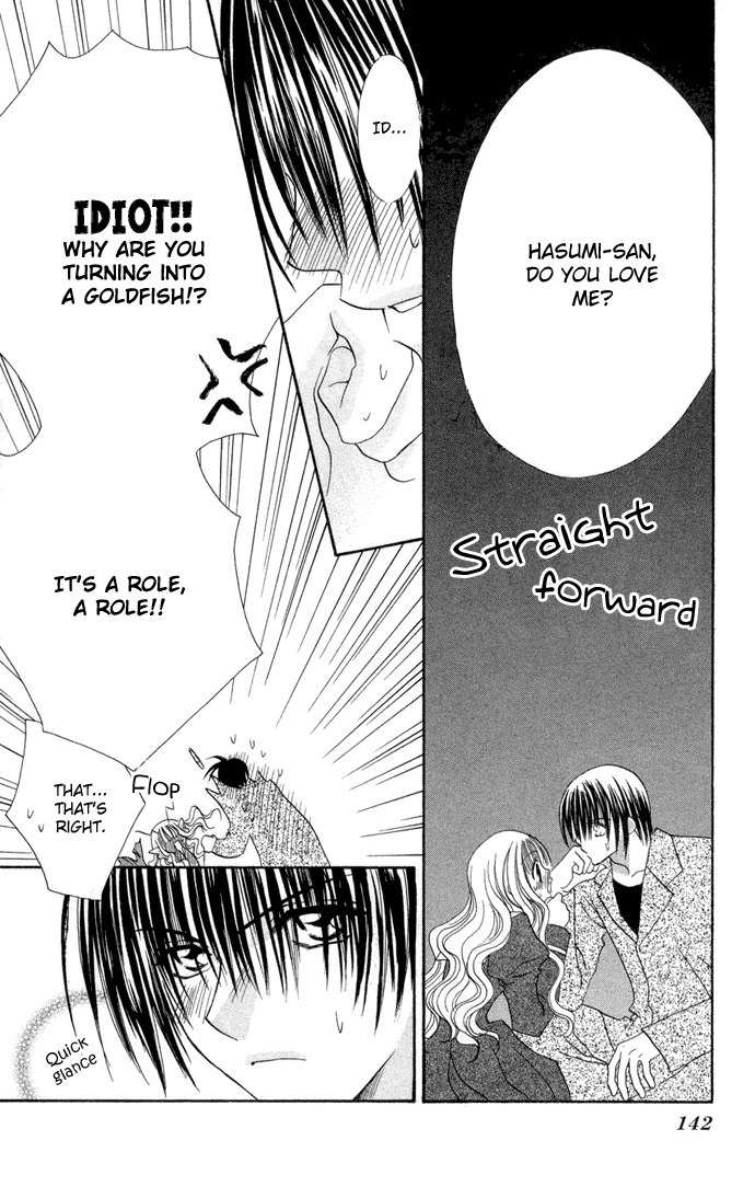 Sonna Koe Dashicha Iya! Chapter 4 page 24 - Chapter 4: My Heroine