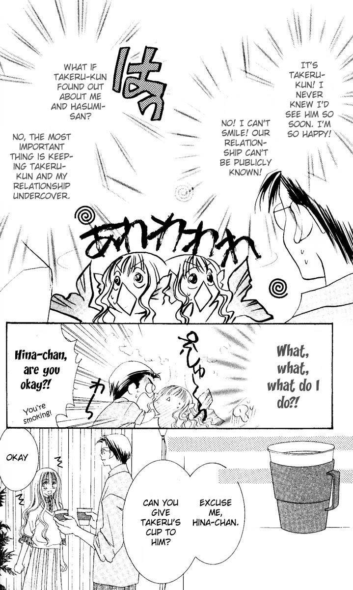 Sonna Koe Dashicha Iya! Chapter 5 page 11 - Chapter 5: He, the Idol