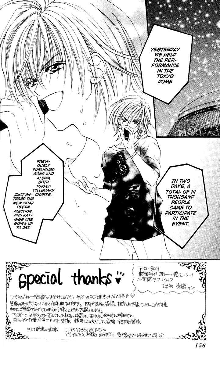 Sonna Koe Dashicha Iya! Chapter 5 page 2 - Chapter 5: He, the Idol
