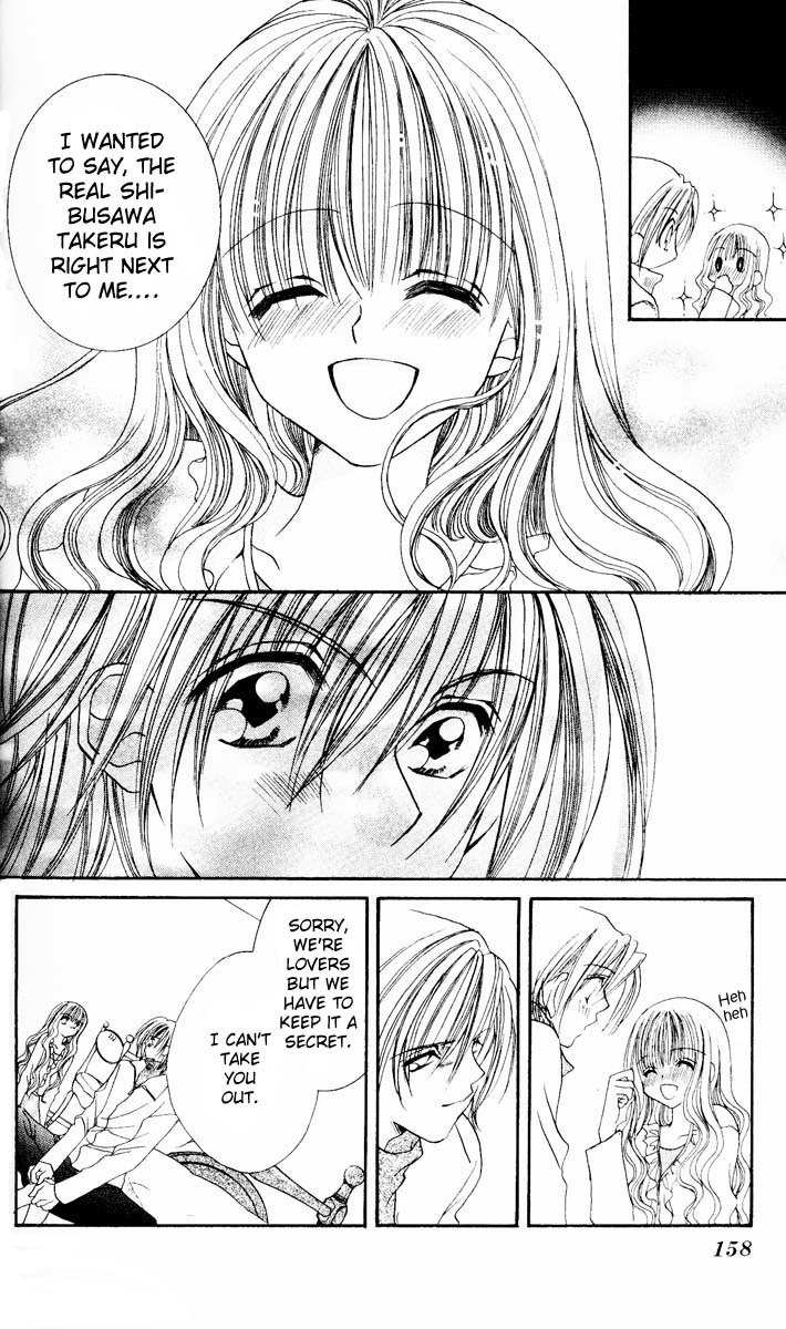 Sonna Koe Dashicha Iya! Chapter 5 page 4 - Chapter 5: He, the Idol