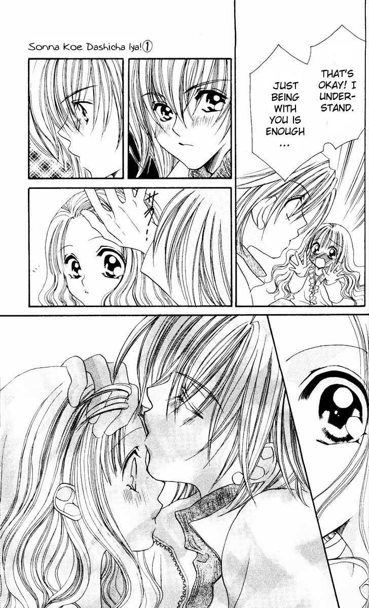 Sonna Koe Dashicha Iya! Chapter 5 page 5 - Chapter 5: He, the Idol