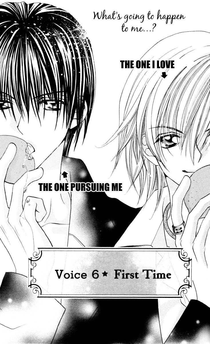 Sonna Koe Dashicha Iya! Chapter 6 page 11 - Chapter 6: First Experience