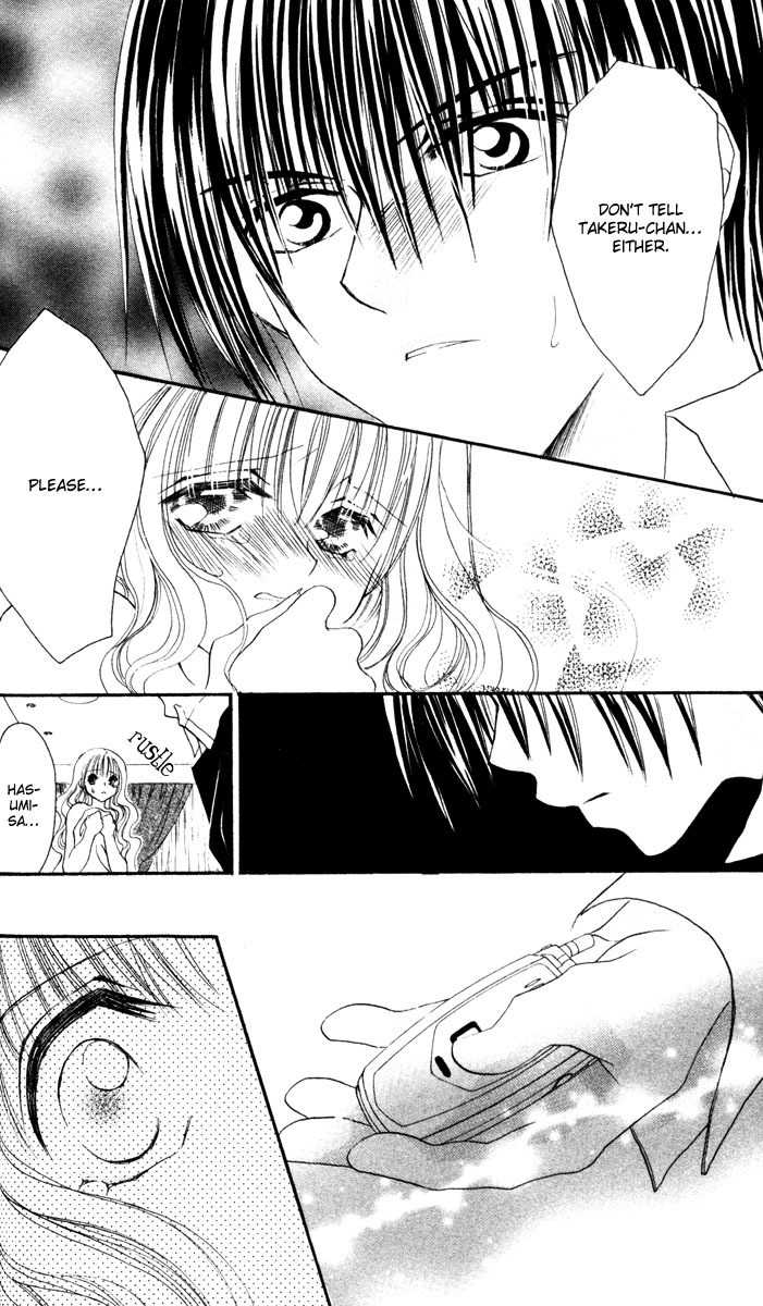 Sonna Koe Dashicha Iya! Chapter 6 page 24 - Chapter 6: First Experience