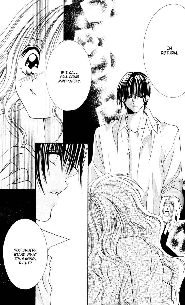 Sonna Koe Dashicha Iya! Chapter 6 page 25 - Chapter 6: First Experience