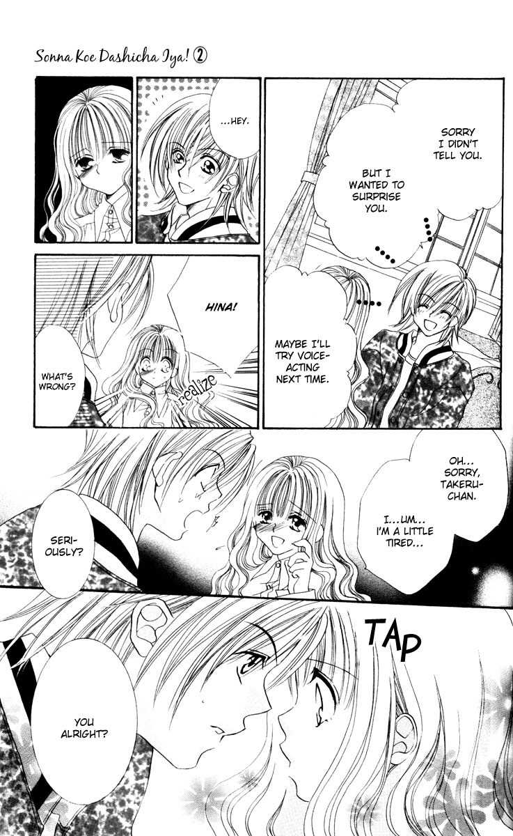 Sonna Koe Dashicha Iya! Chapter 6 page 27 - Chapter 6: First Experience