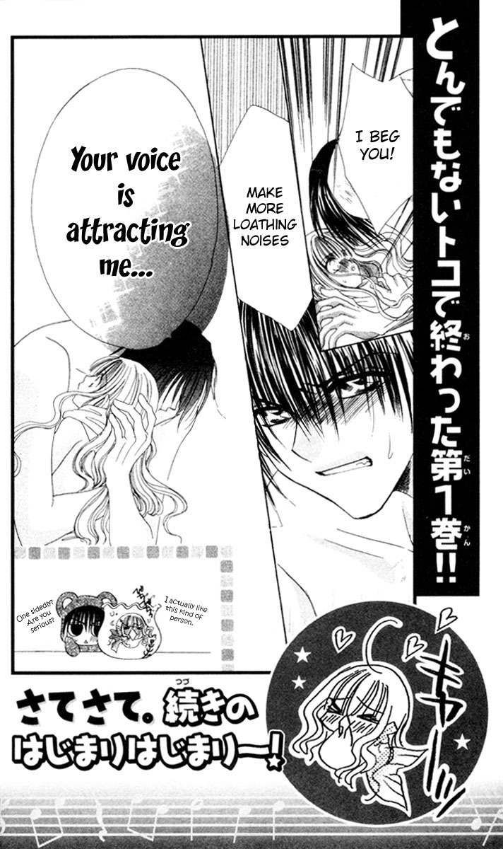Sonna Koe Dashicha Iya! Chapter 6 page 4 - Chapter 6: First Experience