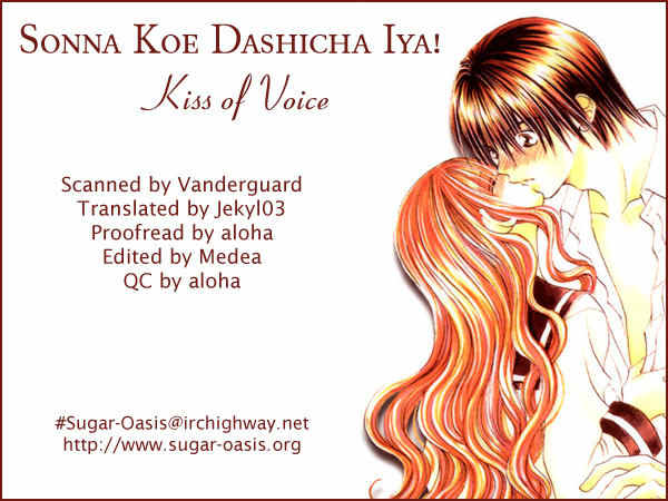 Sonna Koe Dashicha Iya! Chapter 6 page 42 - Chapter 6: First Experience