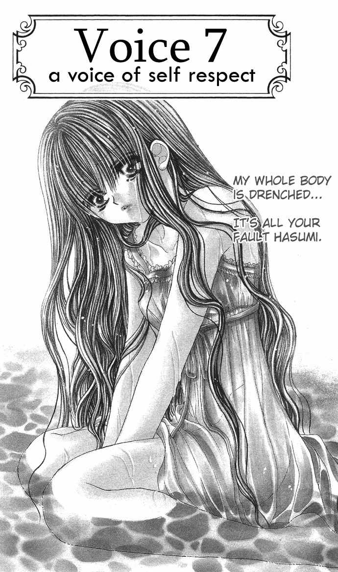 Sonna Koe Dashicha Iya! Chapter 7 page 1 - Chapter 7: The Pride of the Sound