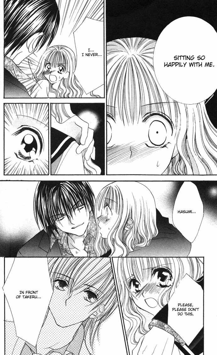Sonna Koe Dashicha Iya! Chapter 7 page 12 - Chapter 7: The Pride of the Sound