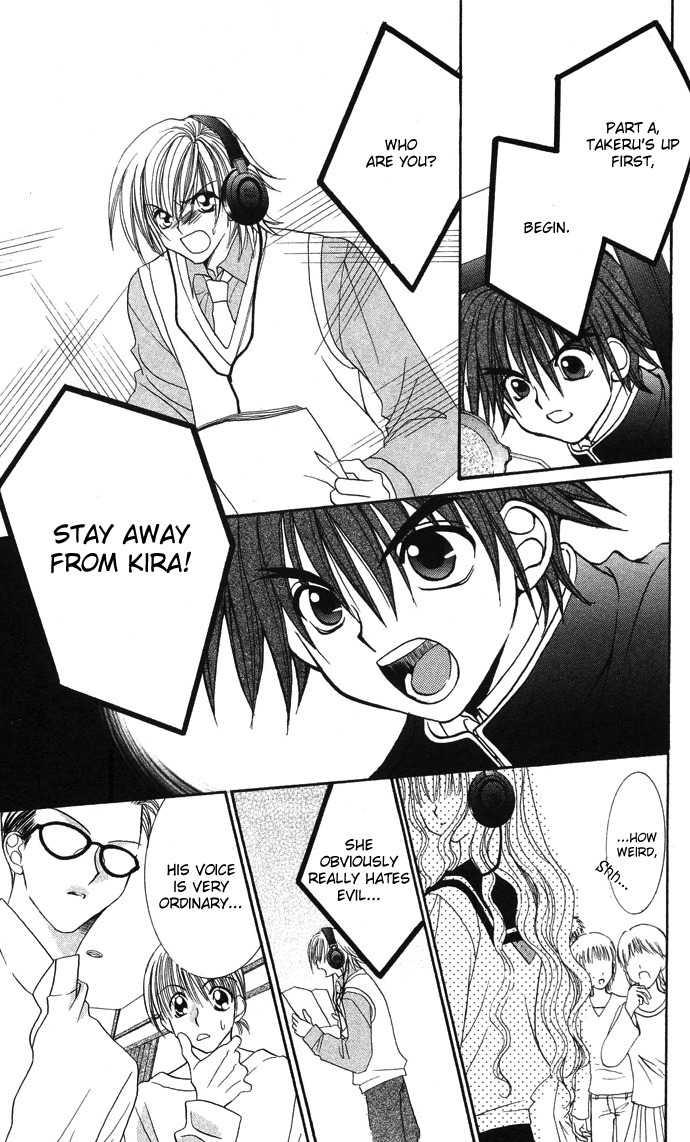 Sonna Koe Dashicha Iya! Chapter 7 page 17 - Chapter 7: The Pride of the Sound