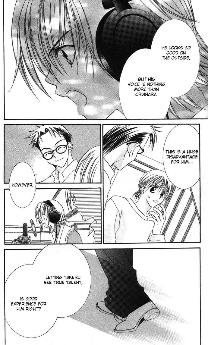 Sonna Koe Dashicha Iya! Chapter 7 page 18 - Chapter 7: The Pride of the Sound