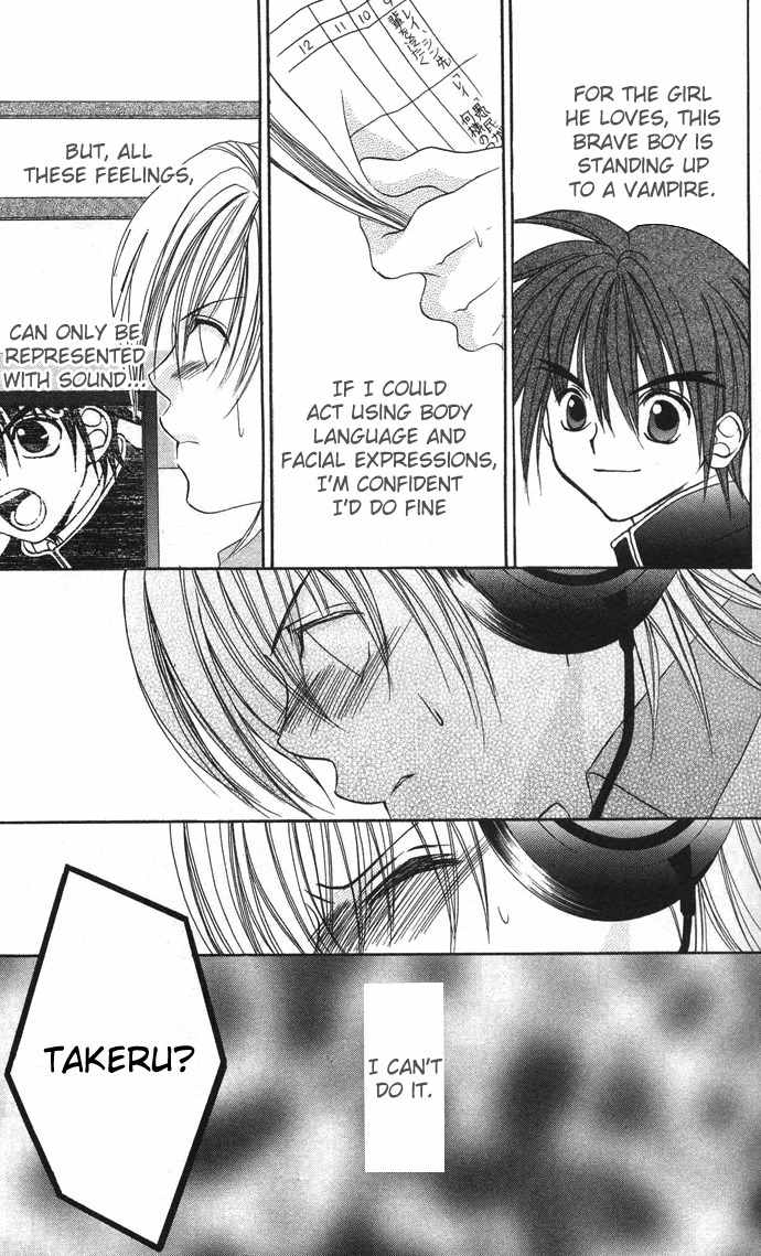 Sonna Koe Dashicha Iya! Chapter 7 page 25 - Chapter 7: The Pride of the Sound