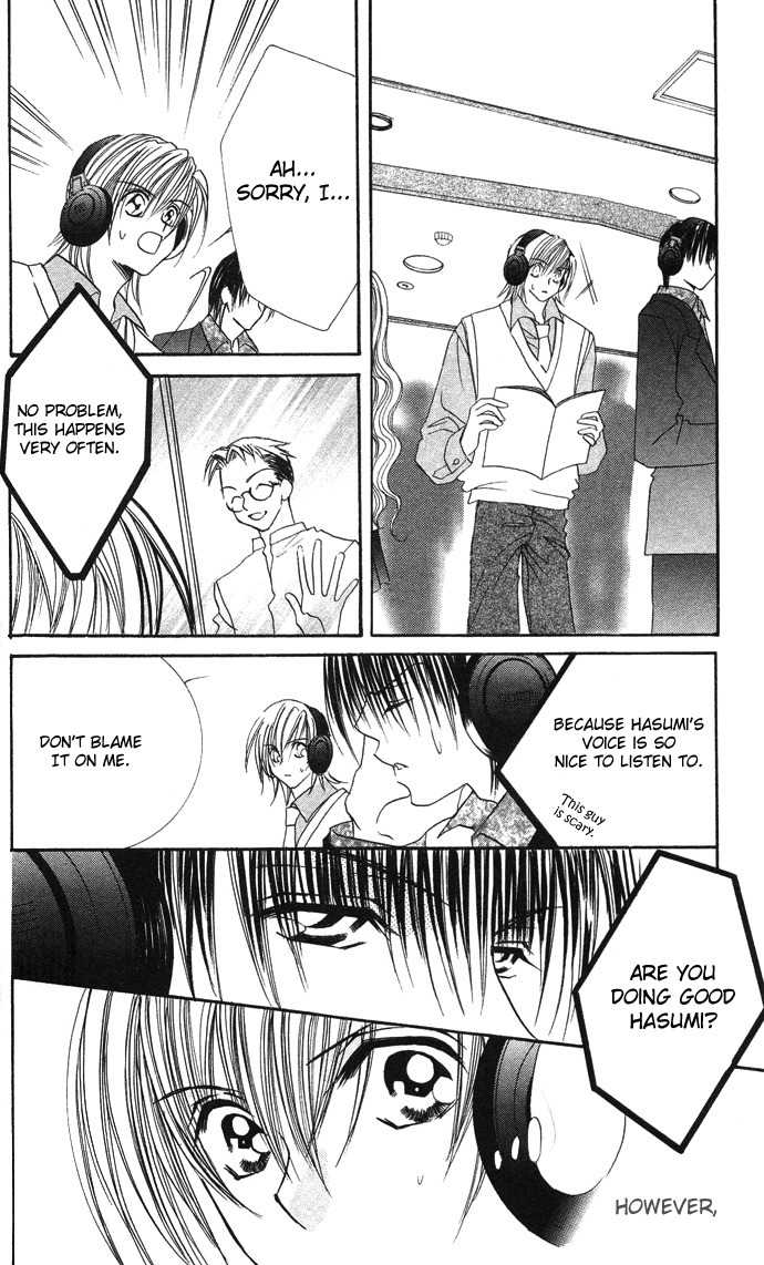 Sonna Koe Dashicha Iya! Chapter 7 page 26 - Chapter 7: The Pride of the Sound