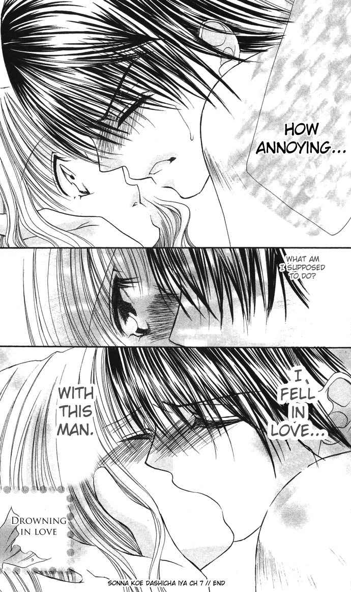 Sonna Koe Dashicha Iya! Chapter 7 page 33 - Chapter 7: The Pride of the Sound