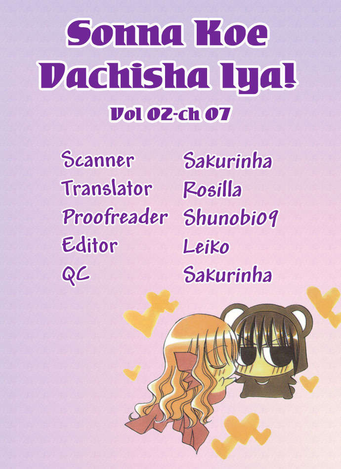 Sonna Koe Dashicha Iya! Chapter 7 page 34 - Chapter 7: The Pride of the Sound