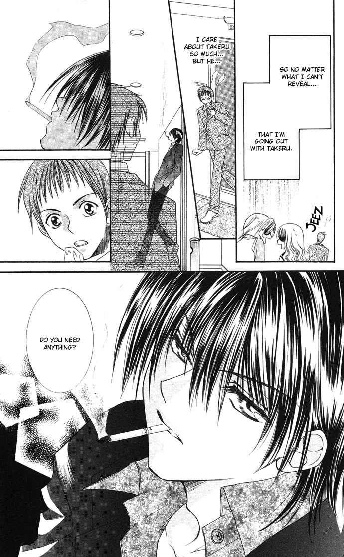Sonna Koe Dashicha Iya! Chapter 7 page 5 - Chapter 7: The Pride of the Sound