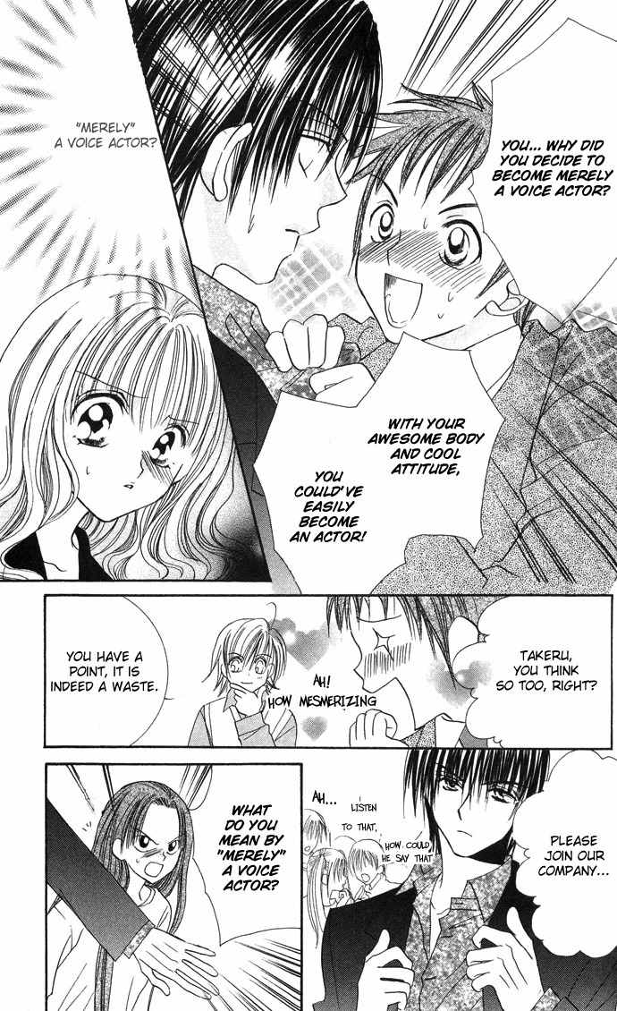Sonna Koe Dashicha Iya! Chapter 7 page 7 - Chapter 7: The Pride of the Sound