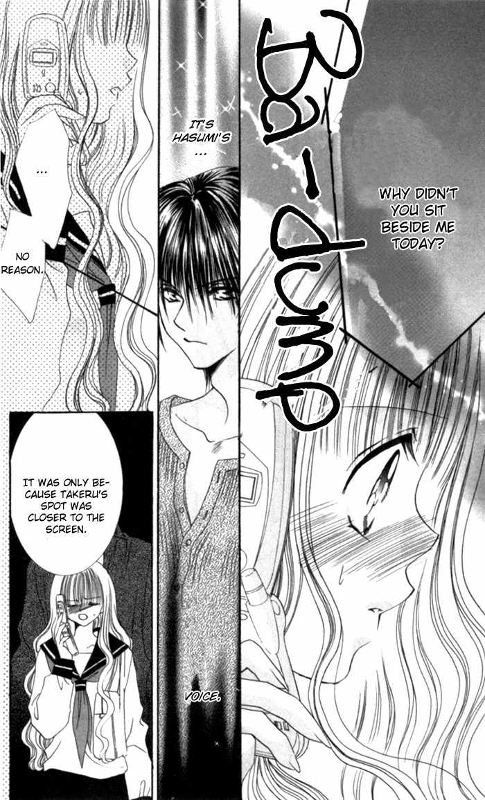 Sonna Koe Dashicha Iya! Chapter 8 page 12 - Chapter 8: The Loneliness of the Gifted
