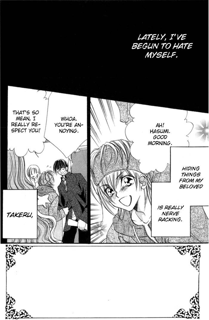 Sonna Koe Dashicha Iya! Chapter 8 page 2 - Chapter 8: The Loneliness of the Gifted