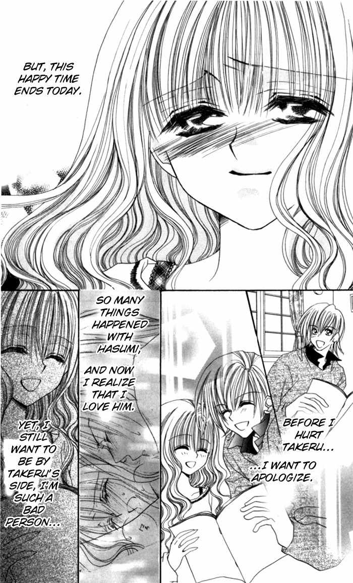 Sonna Koe Dashicha Iya! Chapter 8 page 22 - Chapter 8: The Loneliness of the Gifted