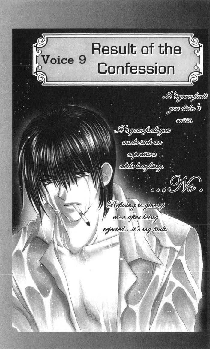 Sonna Koe Dashicha Iya! Chapter 9 page 1 - Chapter 9: Result of the Confession