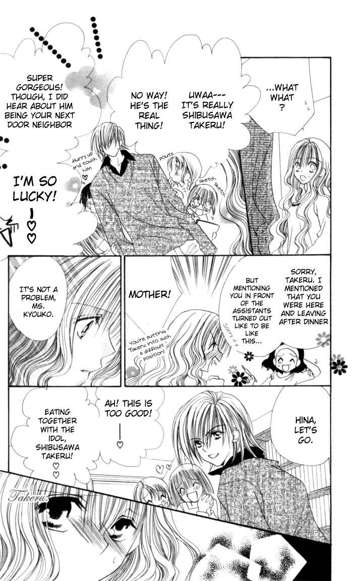 Sonna Koe Dashicha Iya! Chapter 9 page 18 - Chapter 9: Result of the Confession