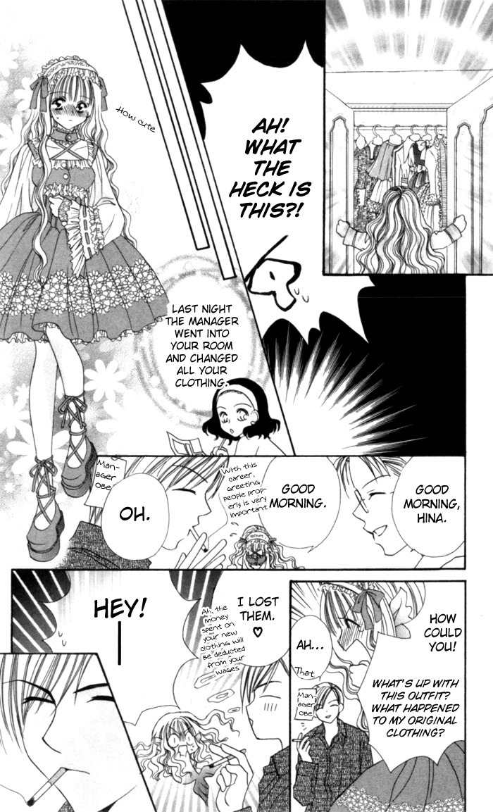 Sonna Koe Dashicha Iya! Chapter 9 page 20 - Chapter 9: Result of the Confession