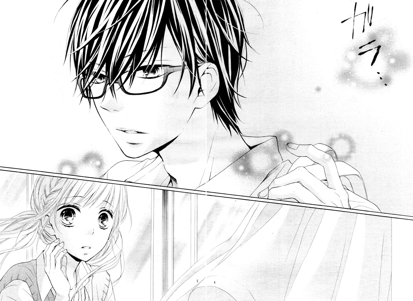 Sonna Me de Minai de Chapter 1 page 9 - Chapter 1