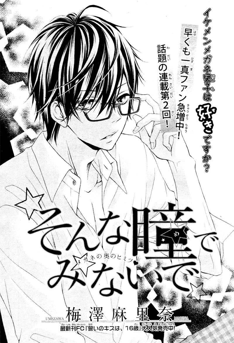 Sonna Me de Minai de Chapter 2 page 5 - Chapter 2