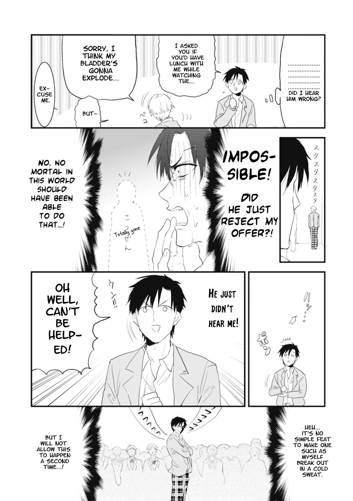 Sonna Me de Mite Kure Chapter 1 page 13 - Chapter 1 : Ep.1
