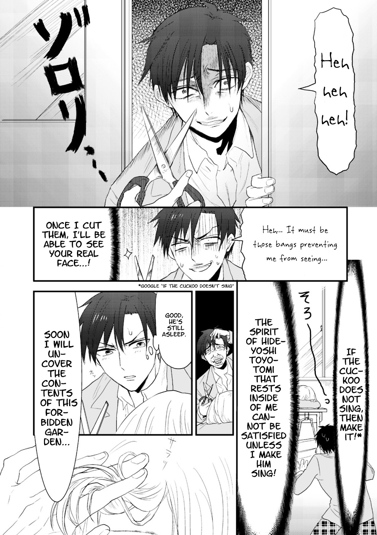 Sonna Me de Mite Kure Chapter 1 page 21 - Chapter 1 : Ep.1