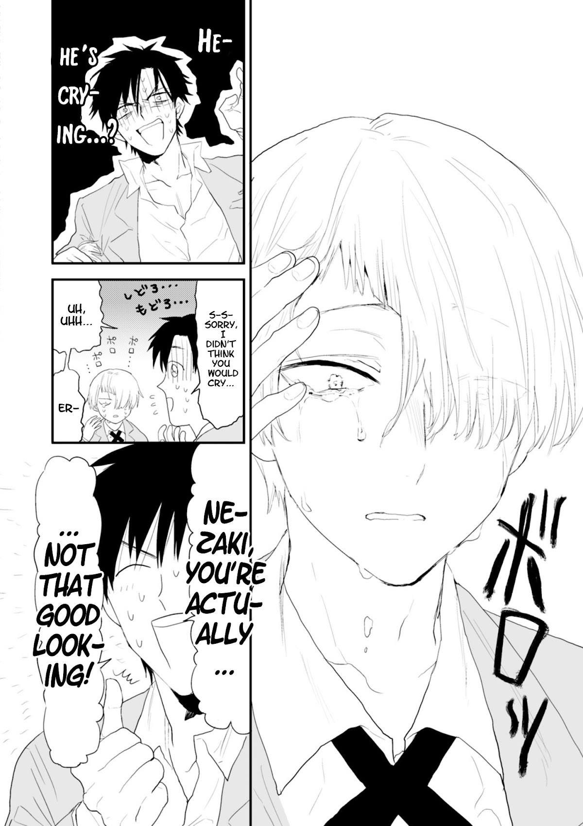 Sonna Me de Mite Kure Chapter 1 page 25 - Chapter 1 : Ep.1